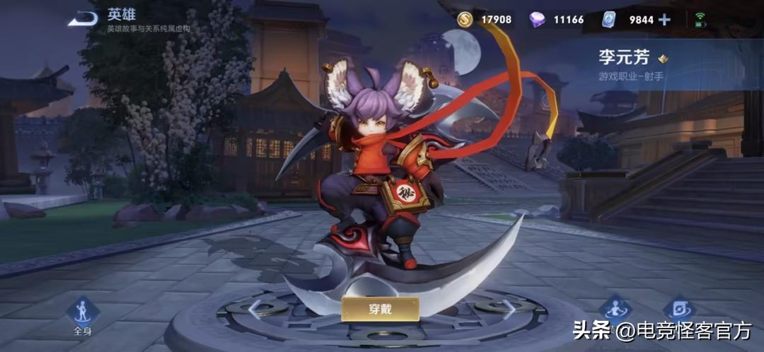 下一款KPL皮肤曝光？原来小王早有暗示！520情侣皮肤给到老牌英雄