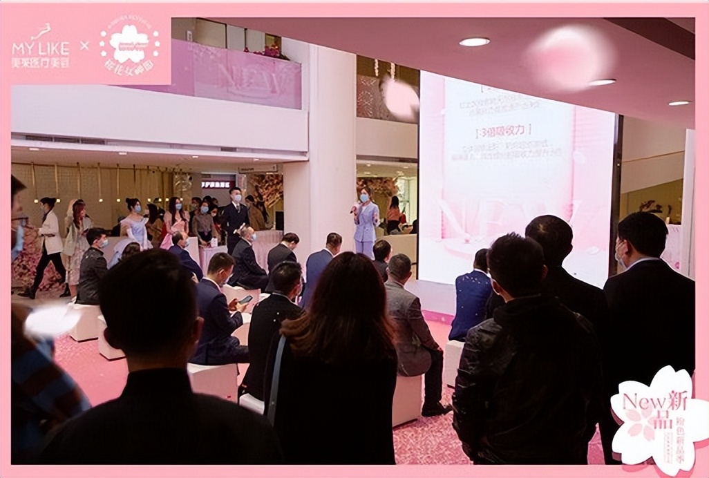 广州美莱新品发布会,上海美莱周年庆