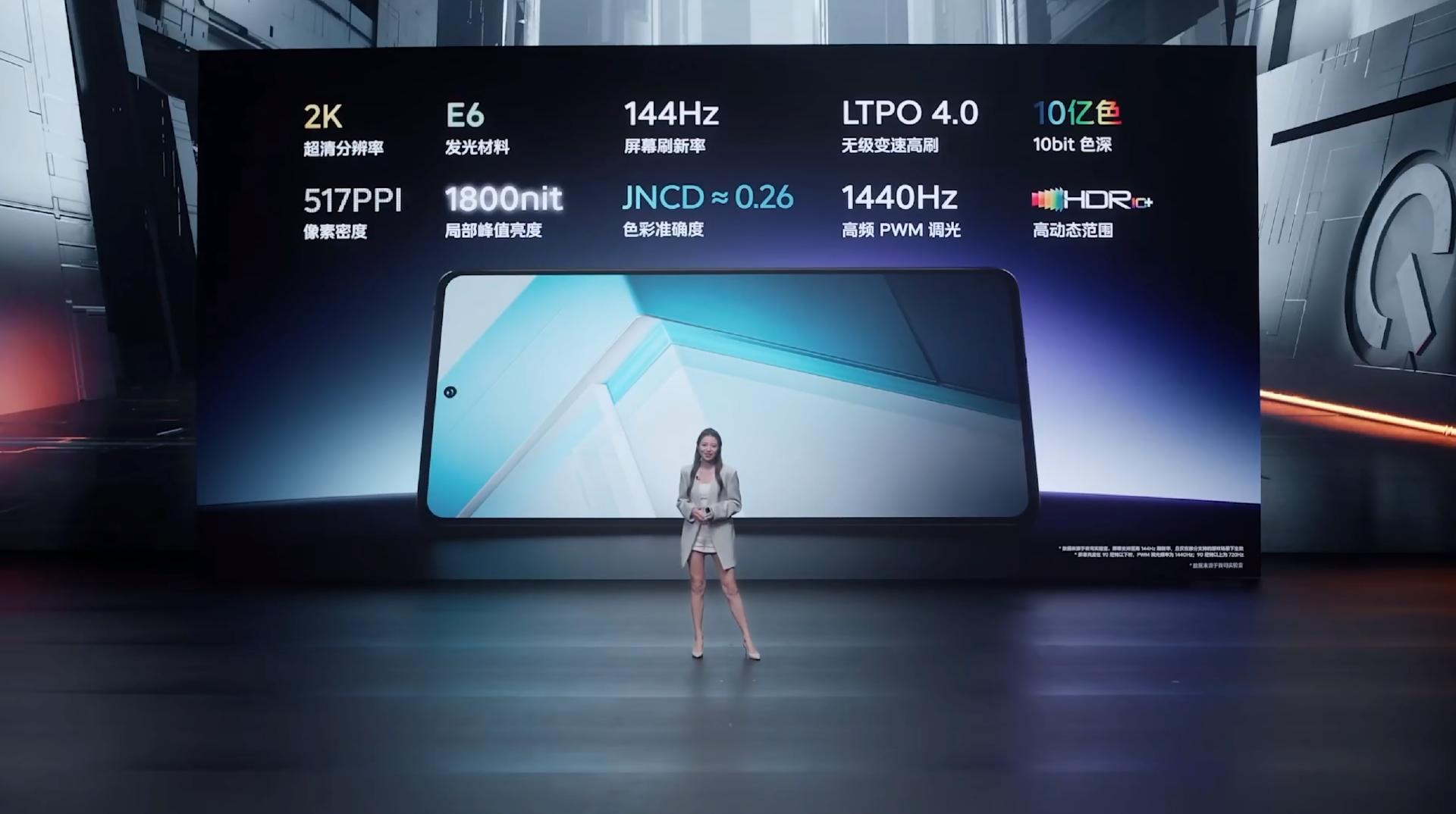 iqoo11s还有120w快充吗,iqoo11s的快充真的有两百w吗