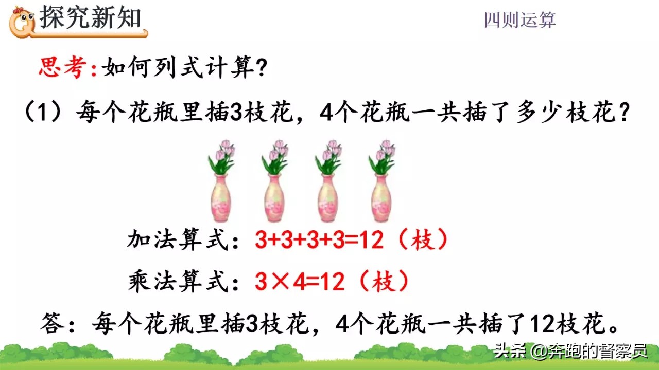 四年级乘除法竖式计算题600题,四年级乘除法简便运算500道及答案