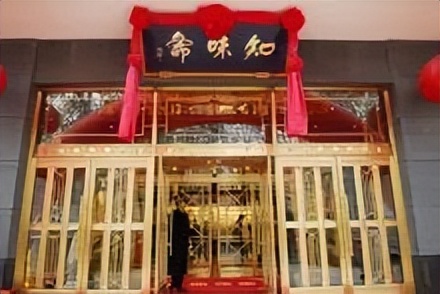 不可错过的天津老字号,不容错过的天津老字号