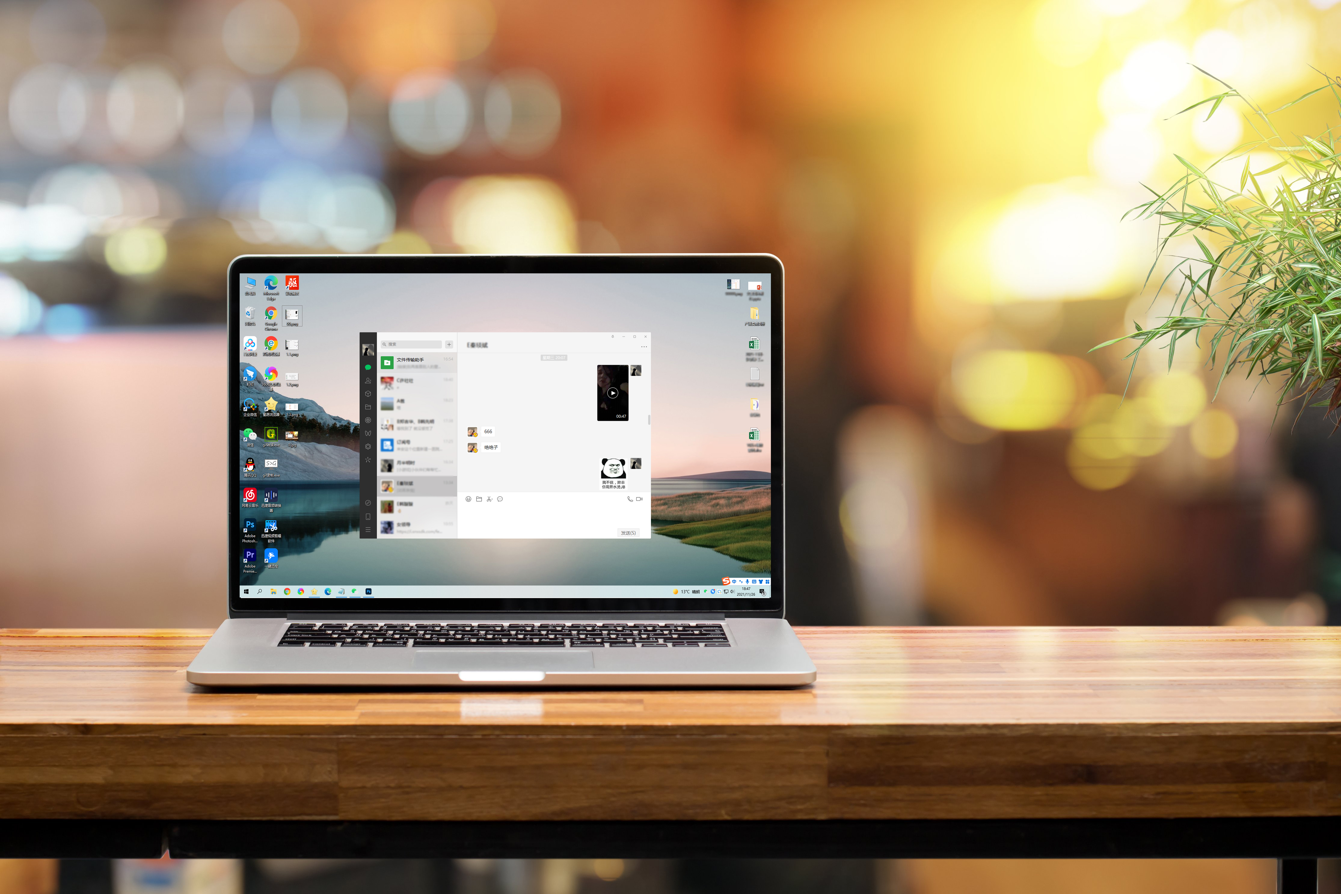 不登录微信手机能查到聊天记录吗,不登录也能看微信聊天记录