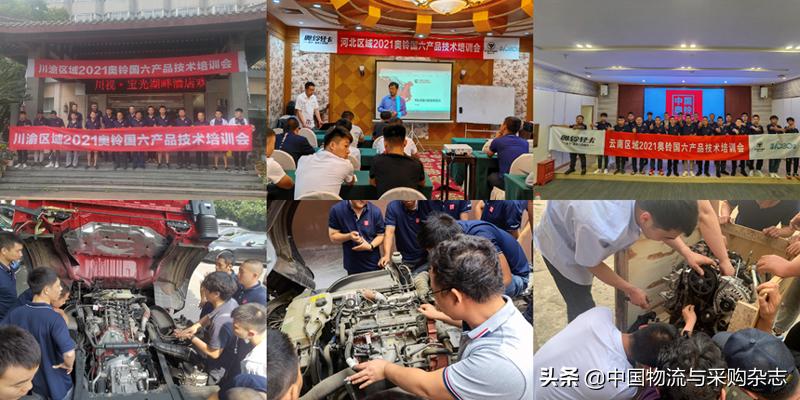 国六货车保养去哪里好,国六福田奥铃捷运保养