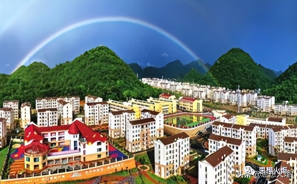 谌贻琴在贵州省第十三次*党**代会上的报告（全文）