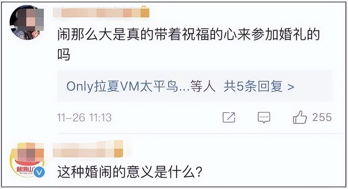 山西婚闹致死案:亲友团闹洞房新郎被误杀,喜庆婚礼变葬礼