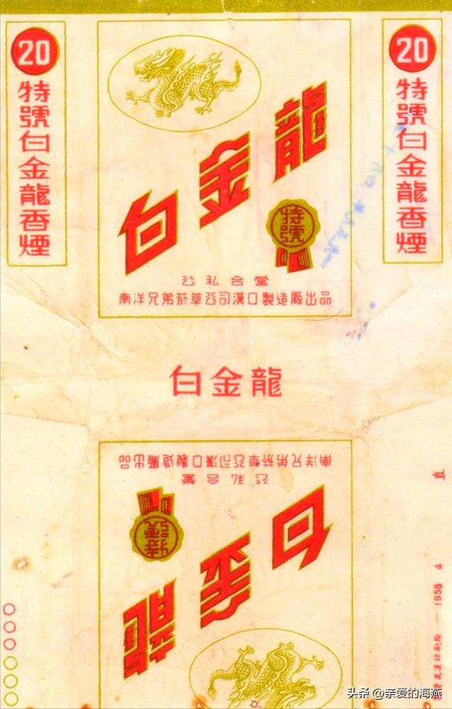 中国绝版老香烟,见过五种以上就说明你老了,老烟民们见过几种?