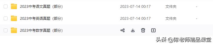 成考英语2023真题,word真题39套考点