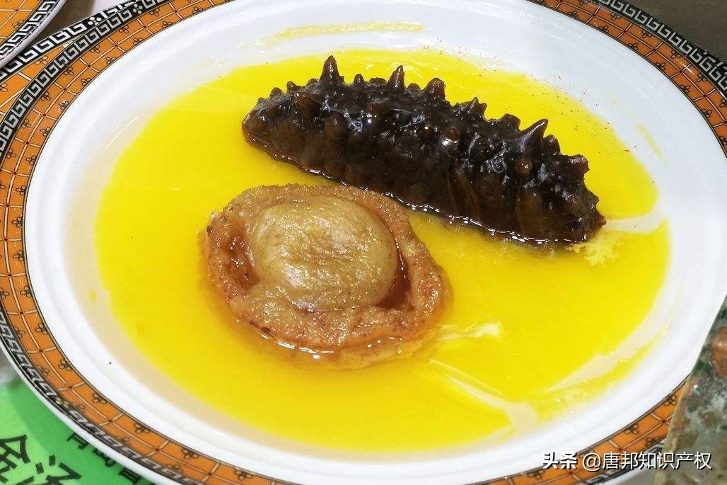 继“国足臭豆腐”后，又现“国足海参”，商标已被抢注了？