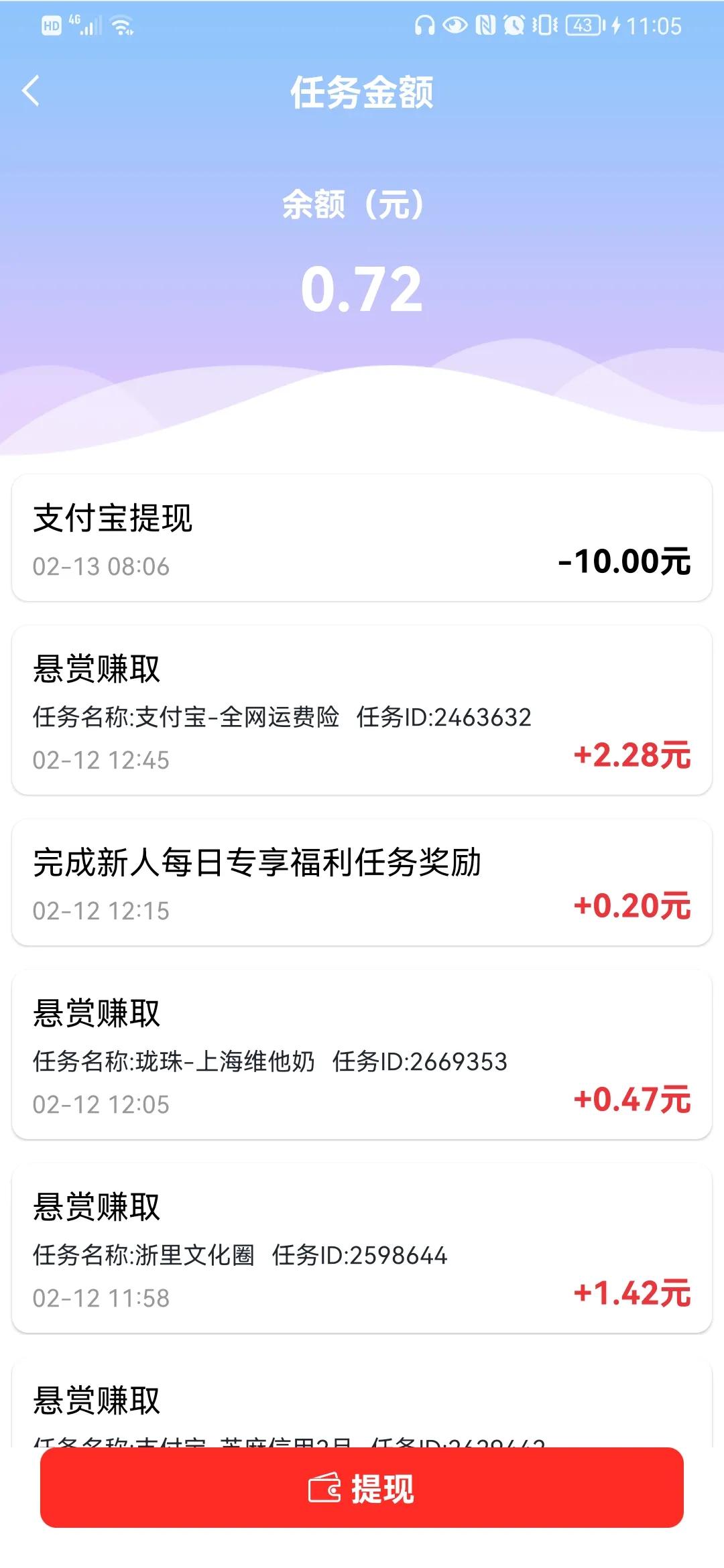 手游代打骗局,游戏代练加盟骗局