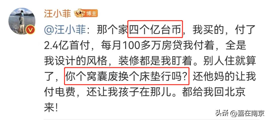 汪小菲200万床垫是什么品牌,汪小菲和大s床垫