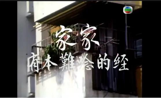 TvB历年电视剧系列,tvb历年电视剧列表