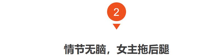 秦昊新剧床戏镜头太多被投诉，尺度大儿童不宜，网友怒骂很荒唐
