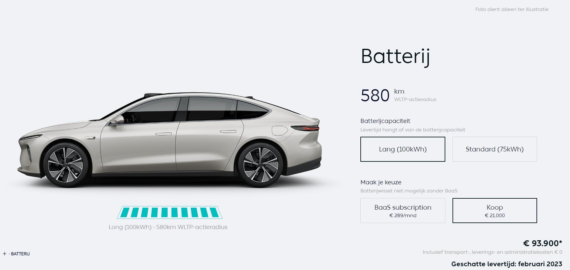 蔚来宣布将在欧洲增加买断模式,蔚来买断和租电价格