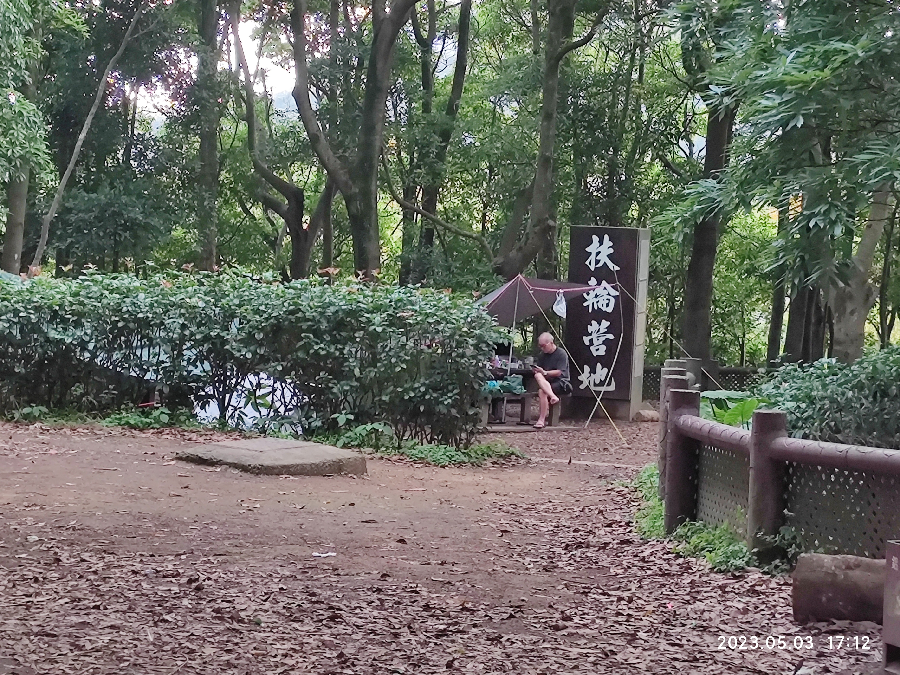 徒步香港大帽山,香港麦径徒步攻略