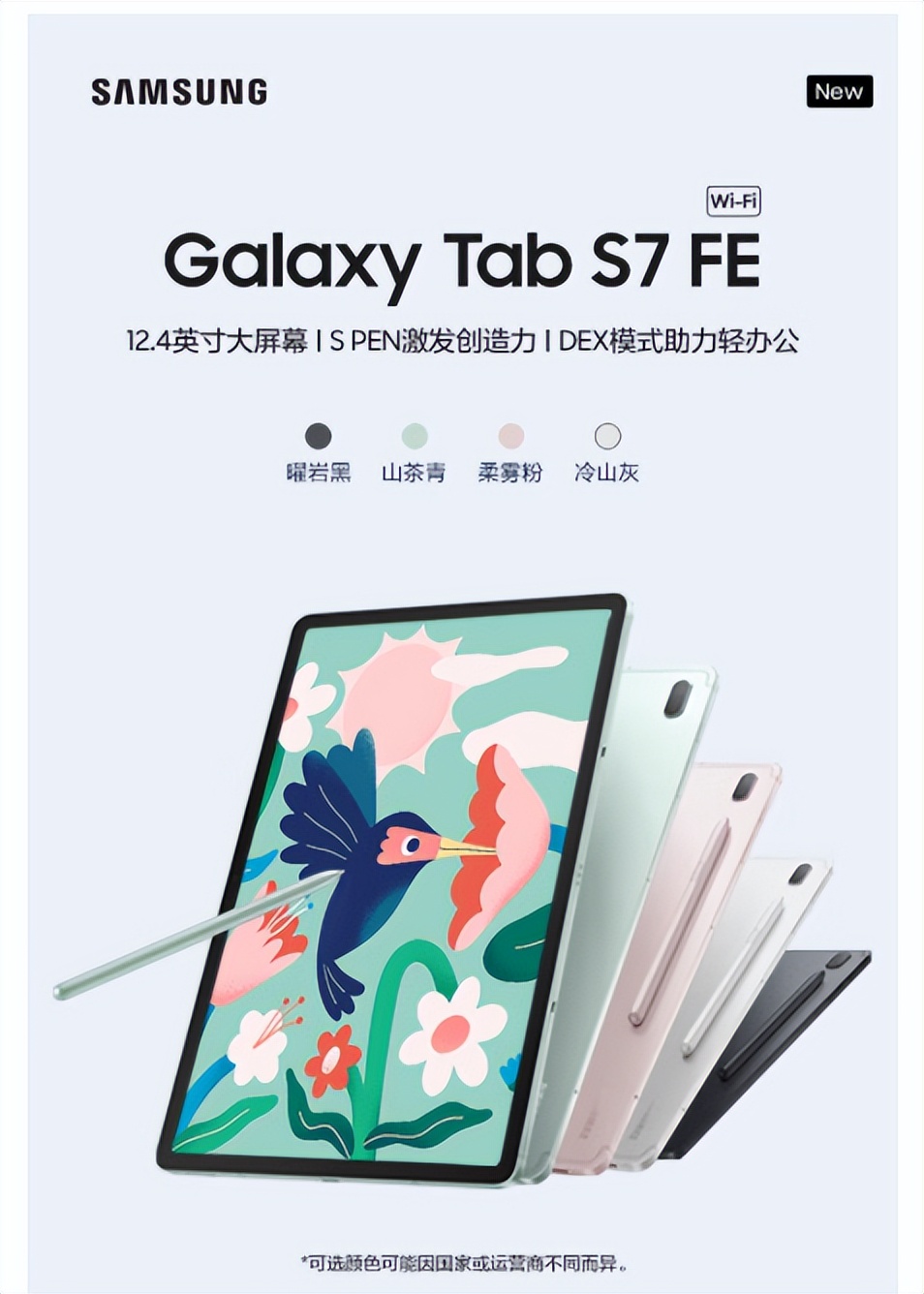 三星耳机手机平板,三星手表双11