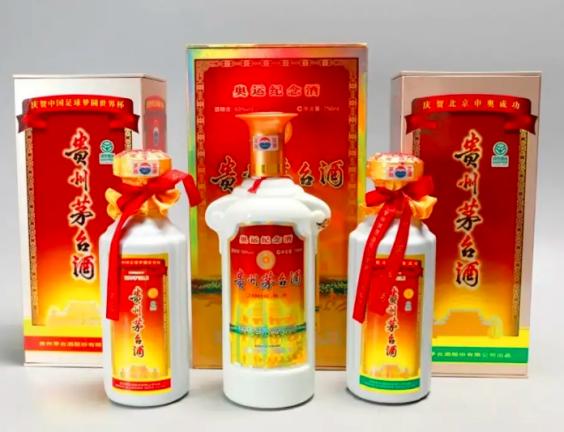 2008年茅台申奥特别版,茅台申奥成功纪念