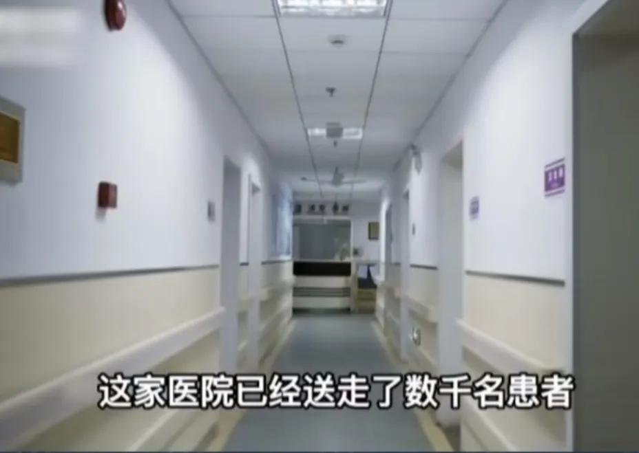 中国首家“安乐死”医院病人不再接受任何治疗,2集）