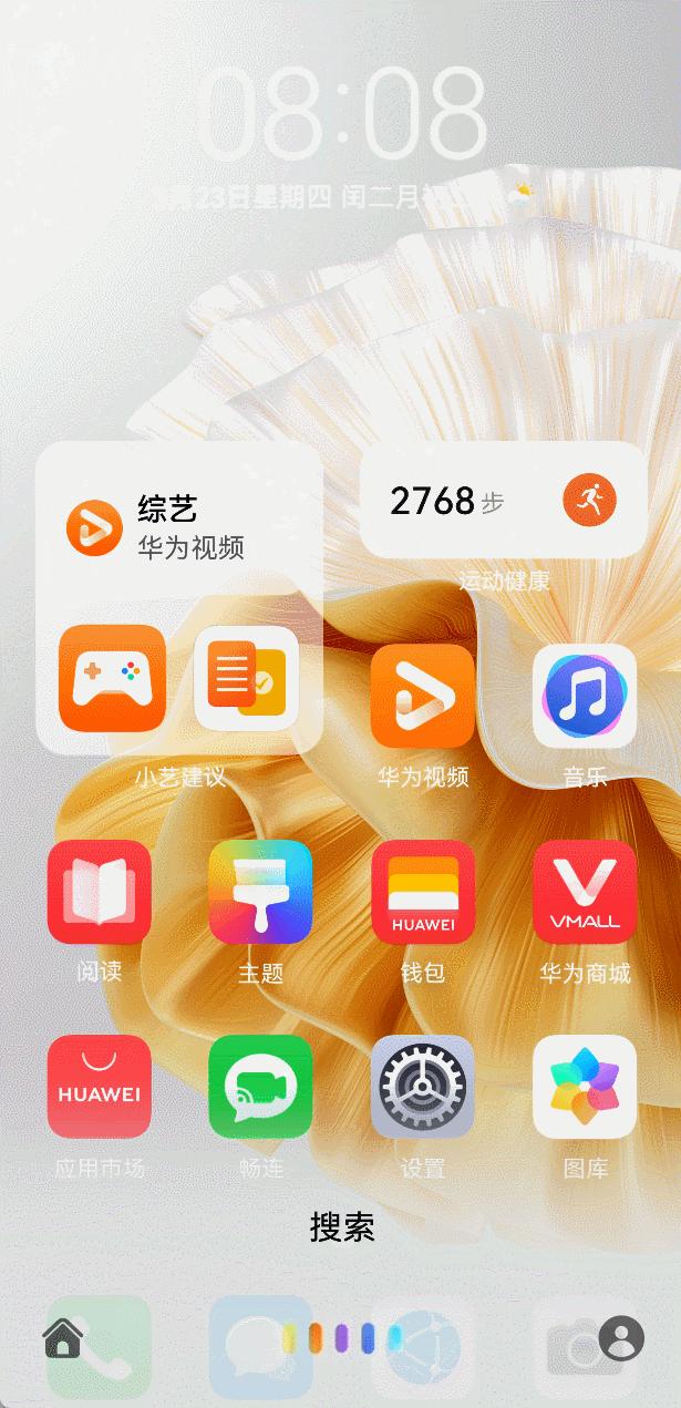 华为自动识别图片文档,华为搜索引擎识图