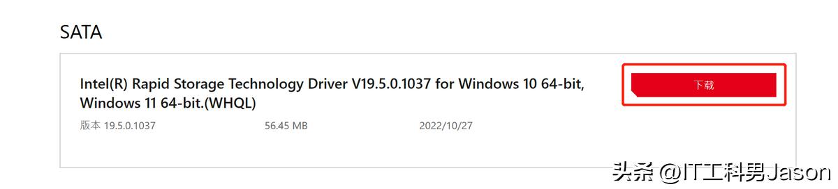 华硕z690-r主板怎么用u盘装系统,华硕Z690主板设置nvme启动