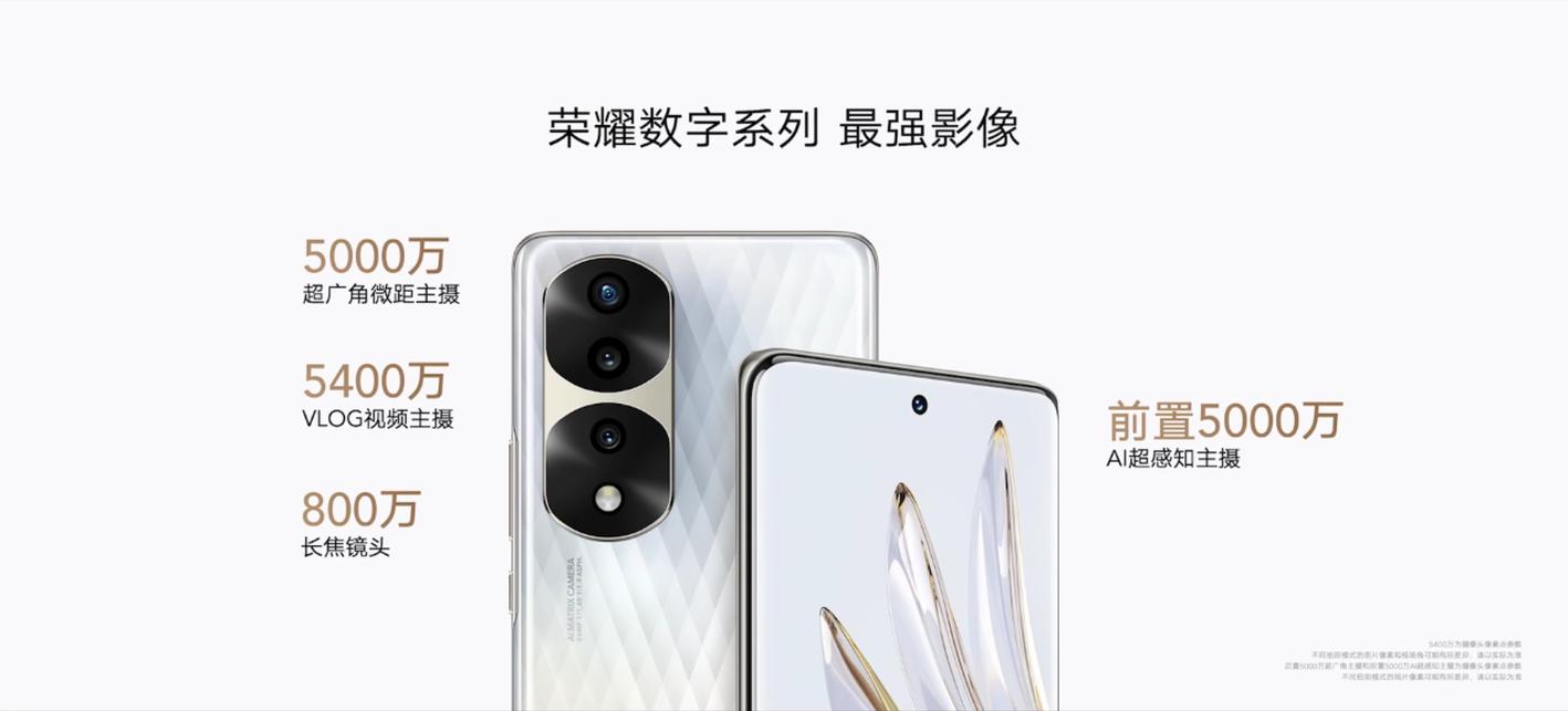 imx800的进光量,荣耀70imx800支持无线充吗