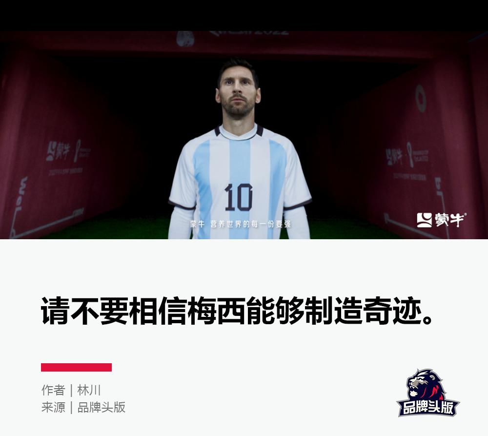 世界杯队长手记,世界杯队长纪录片葡萄牙