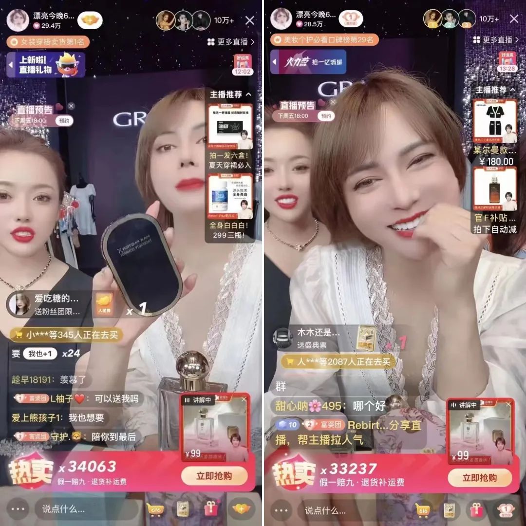 单场直播带货上亿,直播间单场直播200件商品