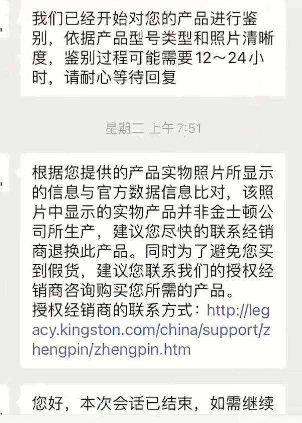 金士顿骇客神条和普通内存的区别,金士顿骇客神条过时了吗