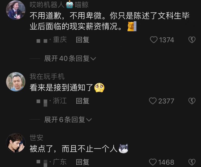 211纭曞＋涓婃捣宸ヨ祫,211纭曞＋鍦ㄤ笂娴峰伐璧勪綆