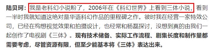 三体评分8,三体50个细思极恐细节