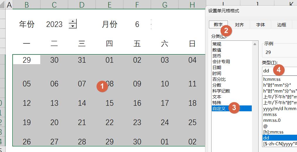 excel日历动态数据分析图表,excel如何设置下拉菜单中的日历