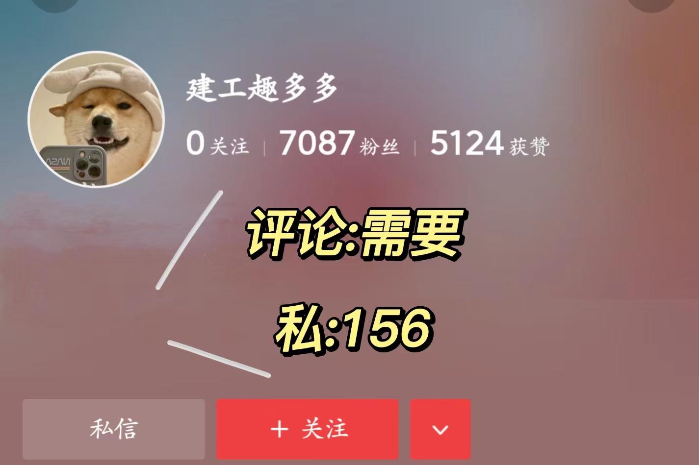 这才是领导想要的造价成本测算表!我那就是流水记账单,不服不行