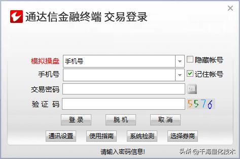 AutoCAT计算机辅助交易系统*载下**安装方法