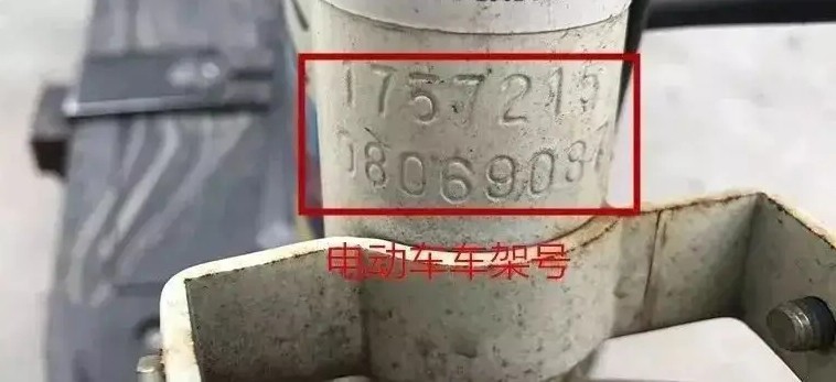 超标电动车上牌照的最详细流程,超标电动车上牌怎么查