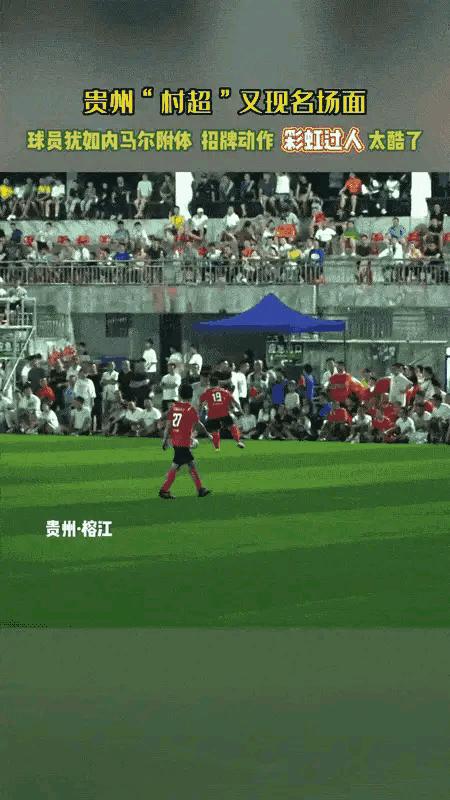 贵州村超引来哪些国外足球队,贵州篮球村ba球队实力