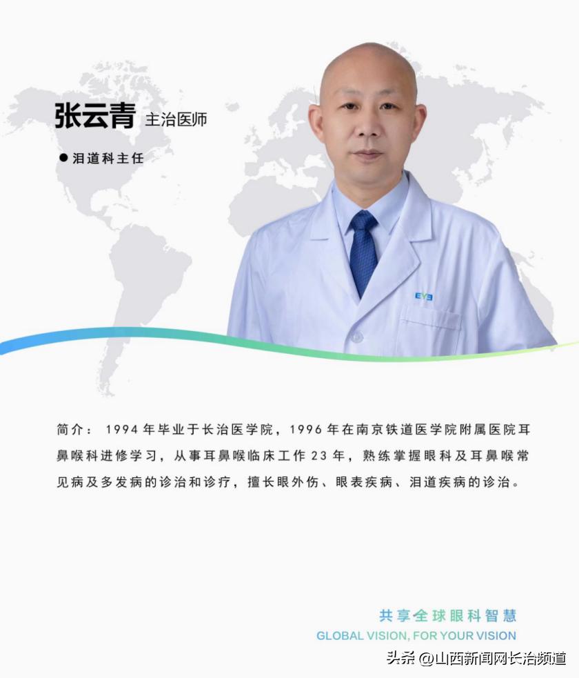 长治爱尔眼科医院靠谱吗,长治市爱尔眼科医院最新动态