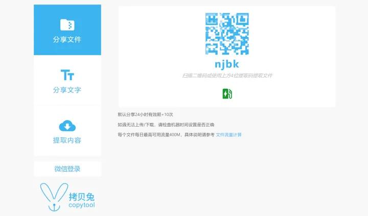 电脑上有哪些好的免费的网站,推荐20个电脑必装软件