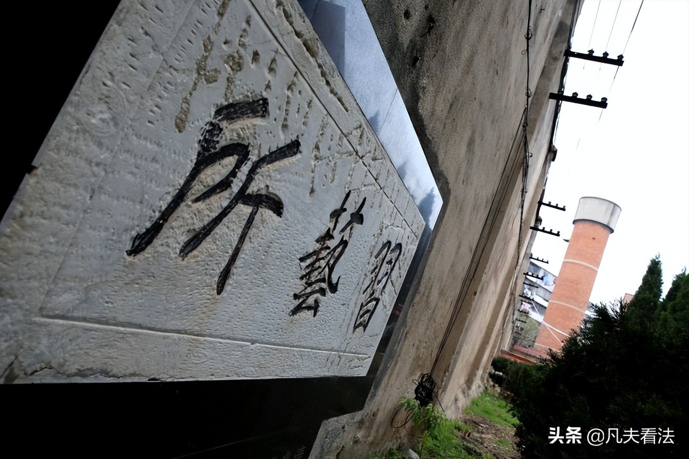 刑案实录60：犯人在狱中向狱警行贿，安庆监狱个案警示录