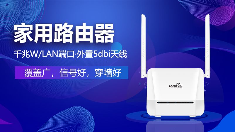 路由器推荐家用路由器,家用路由器哪款最实用