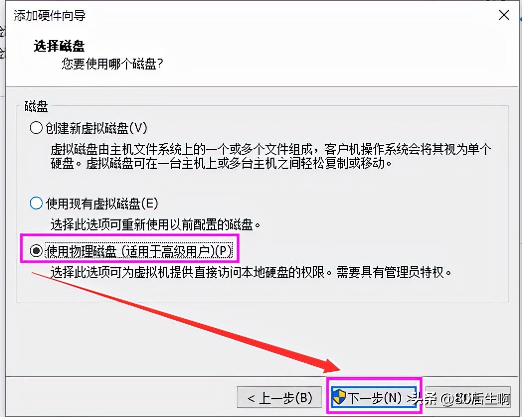 vmware虚拟机怎么同步物理机显卡,vmware虚拟机支持文件