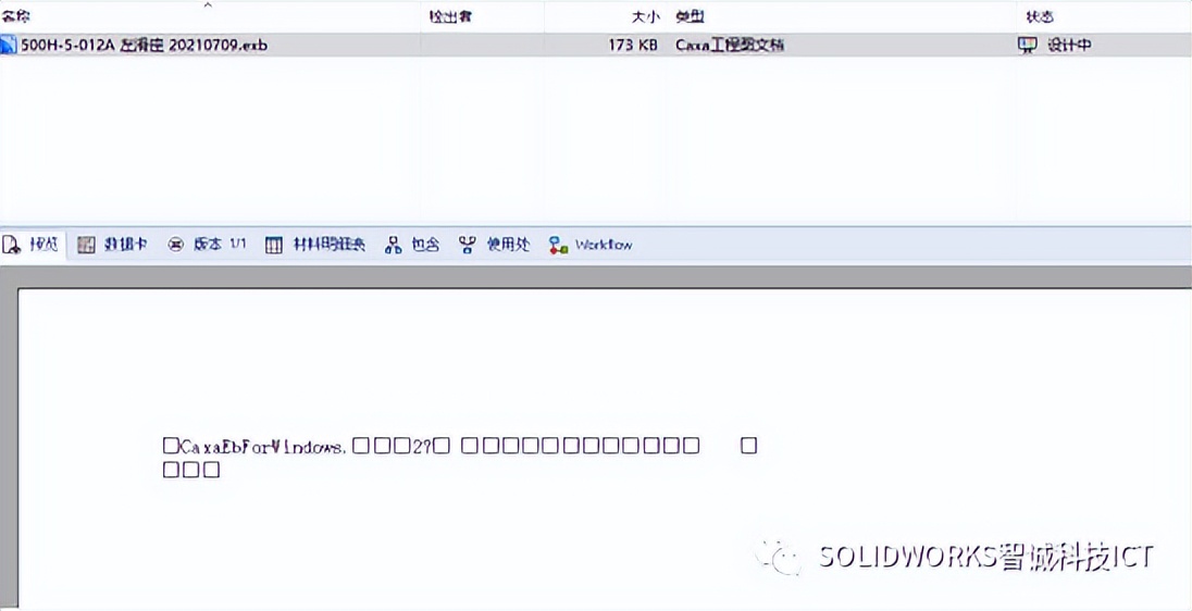 solidworks工程图怎么导出到caxa,solidworks图纸怎么转成caxa