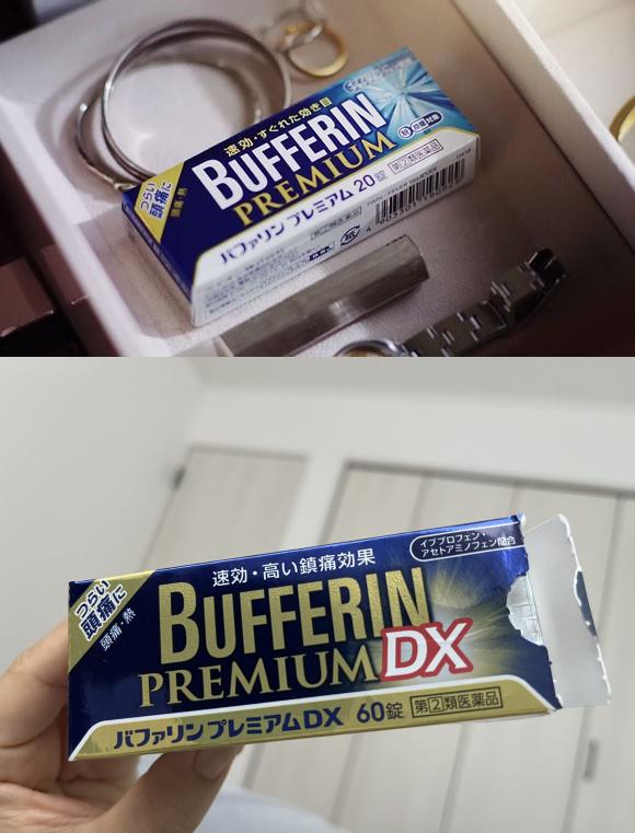 日本代购大正感冒药,大正感冒药日本