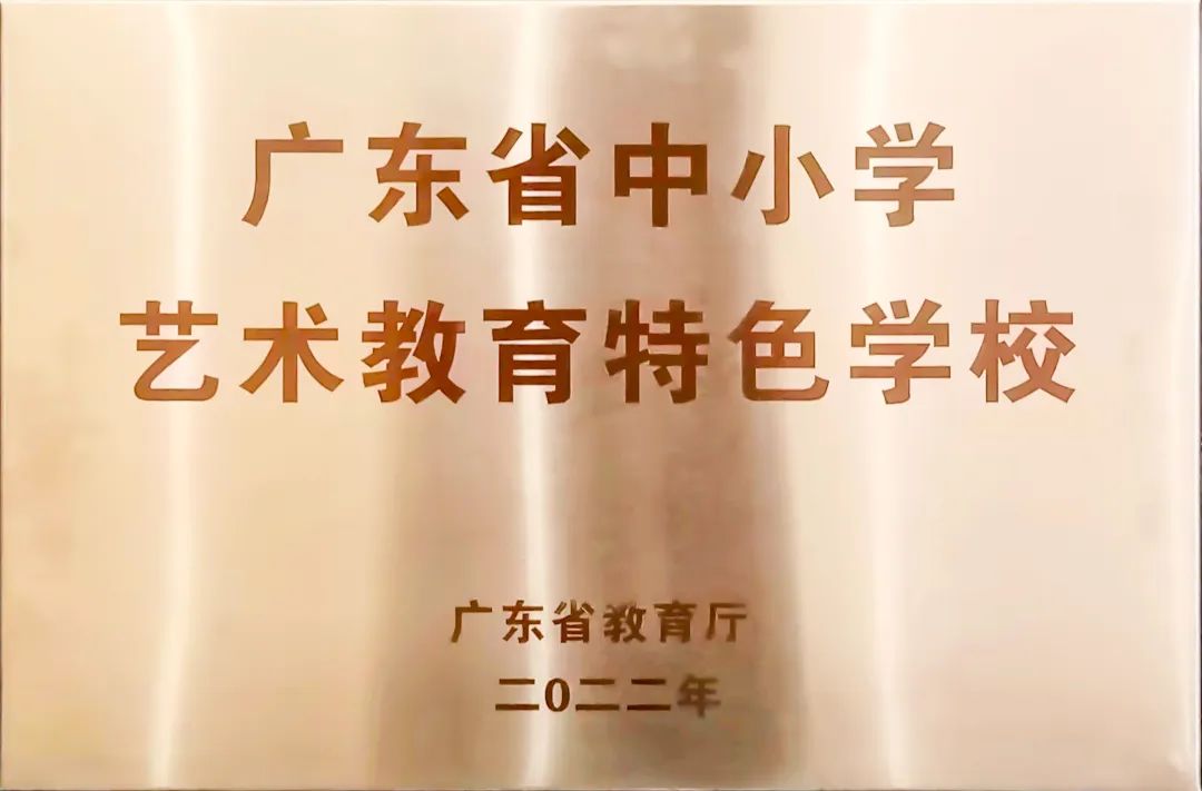 石碣四海学校招生简章,石碣四海学校