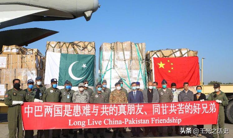 巴铁是巴基斯坦还是巴勒斯坦,巴基斯坦和巴铁是一个地方吗