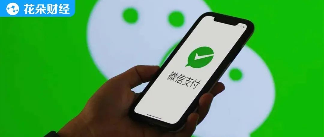 微信支付回应校园收现实费,微信支付高校收费标准