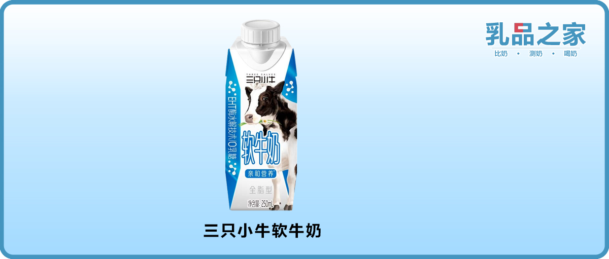 现代牧业纯牛奶测评,现代牧业三只小牛纯牛奶