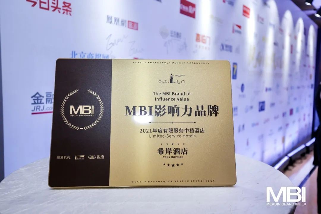 再添新荣誉,再获多项殊荣