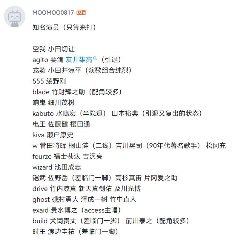 日本国宝级帅哥假面骑士,假面骑士救了人却被伤害