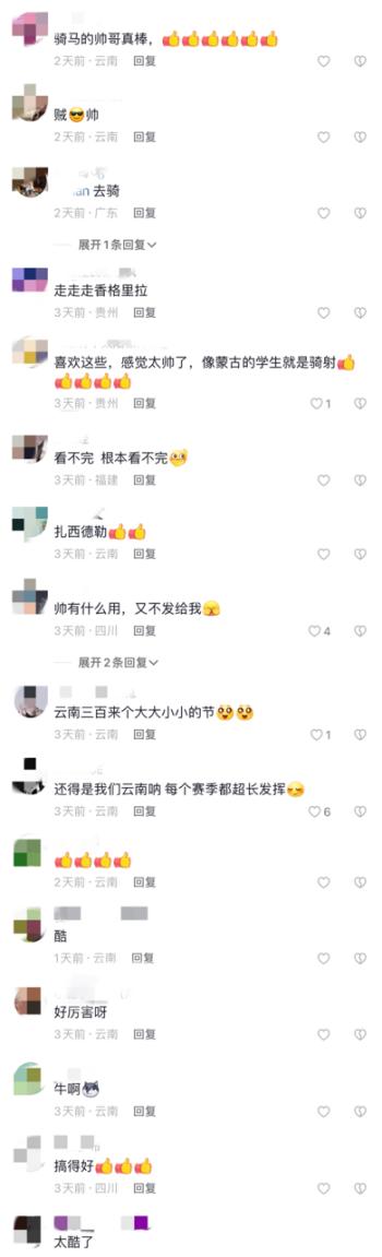 网络大V行走进香格里拉3959万流量共享雪域高原上的全民狂欢