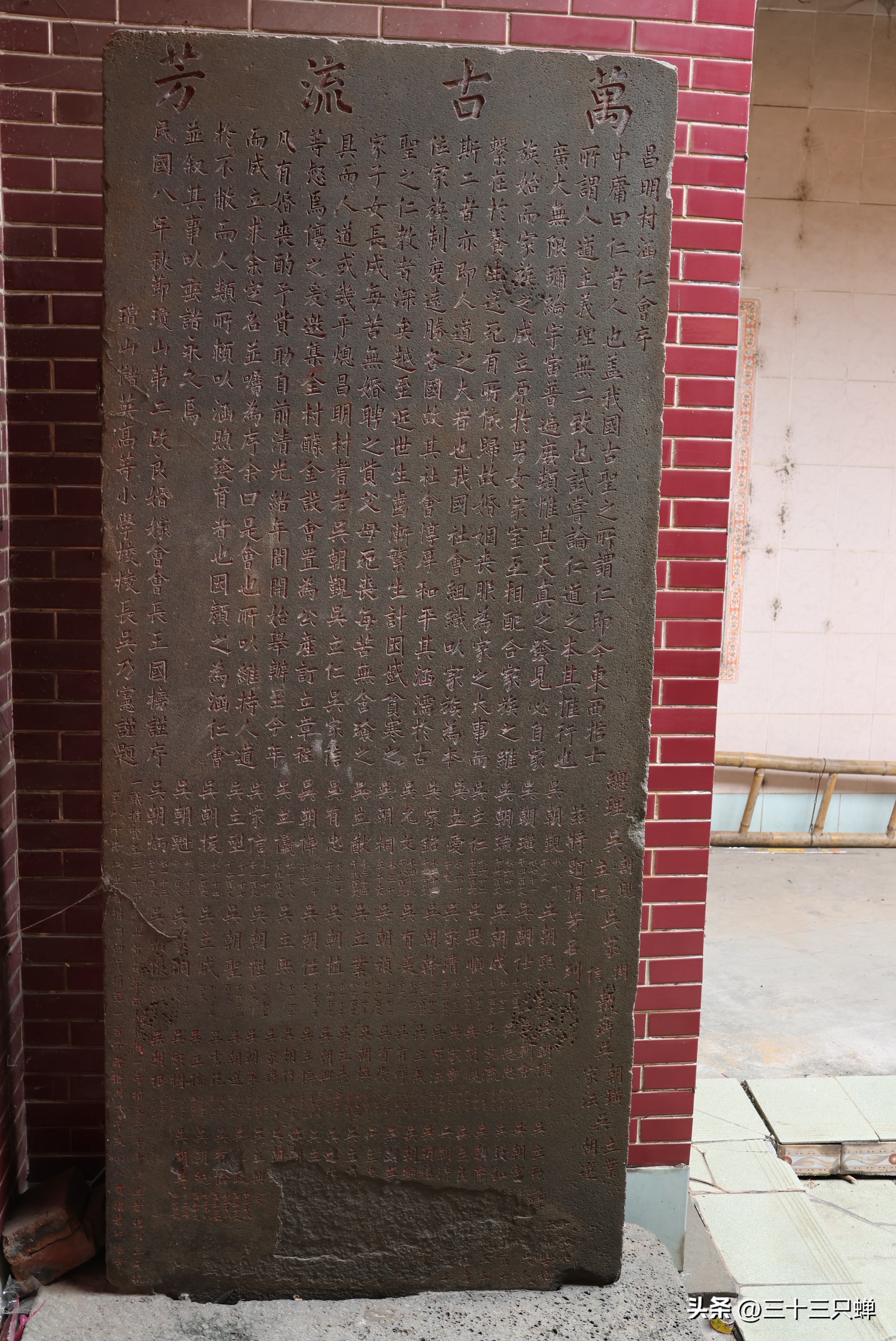 海口王氏宗祠在哪里,海口长流堂善村的人