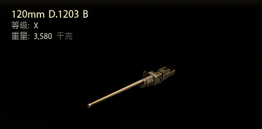 KRV的爱已变质！AMXM4（1954）晋级“T0”梯队，成为版本最大赢家